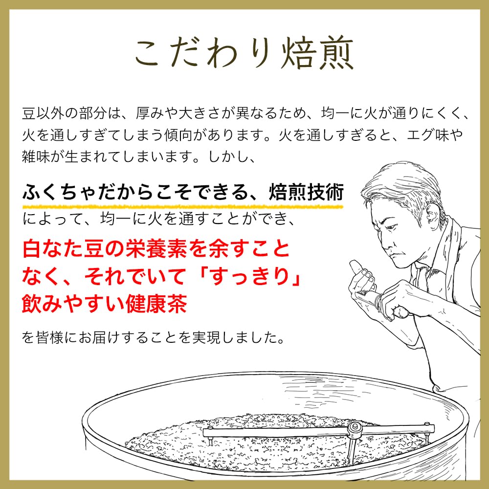 Healthy Tea Mail Order Fukucha Domestic White Sword Bean Okayama Prefecture White Sword White Sword Bean Sword Bean Healthy Fukucha Tea 300g Tea Bags