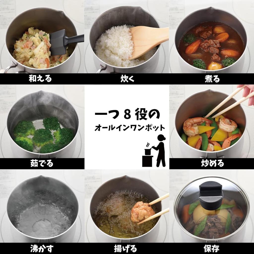 Ernest Induction Cooking Pot and with Milk and Rice Cooker Stainless Steel a favorite brand of major restaurants Multi-Pot, Compatible, 14cm, 2.1L,