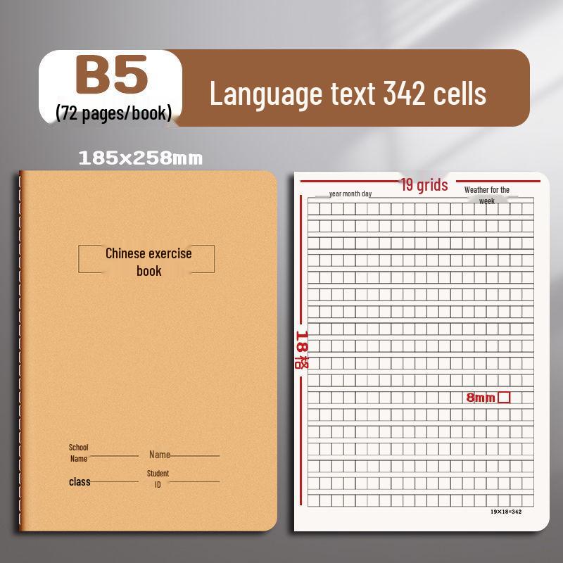 16K English Composition Workbook for Primary & Secondary Schools: Language, Math, Error Correction, Reading, Notes & Tianzige