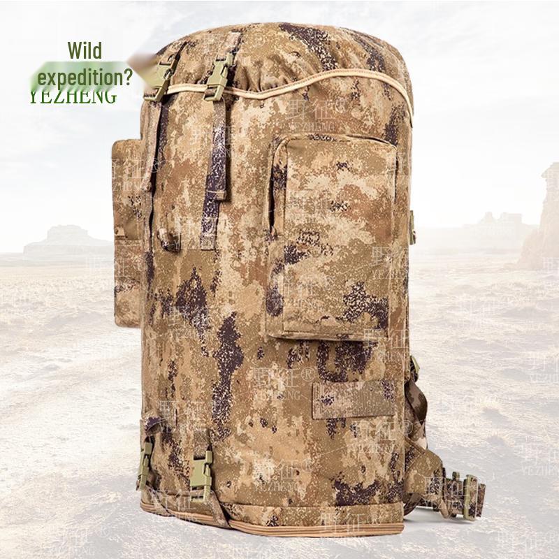 Wild Expedition 01b 75L Camouflage Outdoor Backpack