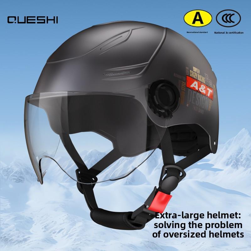Large Size Electric Car Men and Women Large Size Helmet Extra Large Size Summer Sun Protection Large Head Circumference 70 Head Circumference