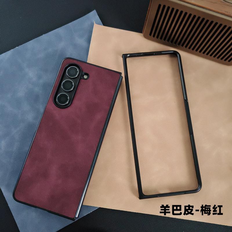 Applicable to Samsung FOLD7 mobile phone case cortical protective case fold6 mobile phone case fold5 folding case 4 high-end case