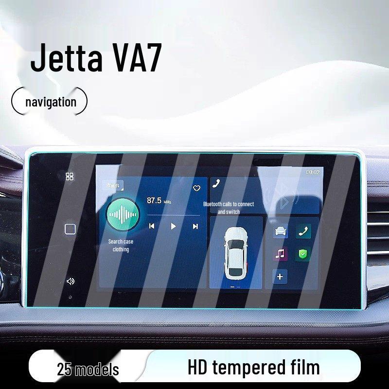 Tempered Film Screen Protector for 25 Jetta VA7 Center Console and Dashboard Display