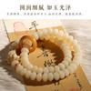 Jade-like white jade bodhi bead bracelet, double-circle abacus beads, bodhi seed Buddhist prayer beads, popular women's bracelet