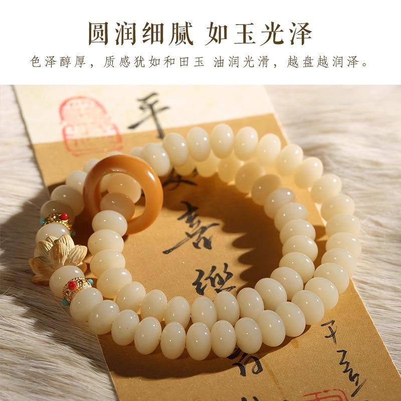 Jade-like white jade bodhi bead bracelet, double-circle abacus beads, bodhi seed Buddhist prayer beads, popular women's bracelet