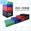 Cangyi Soft Plyo Box