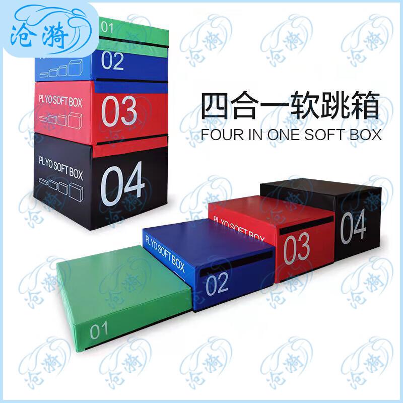 Cangyi Soft Plyo Box