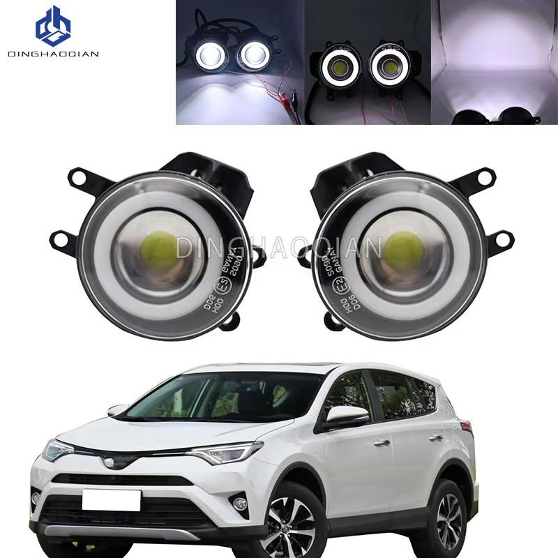 2 Pieces Car Fog Light LED Angel Eye DRL Daytime Running Lamp H11 12V High Bright For Toyota RAV4 2016 2017 2018