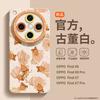 China Red Applicable Oppofindx8pro Mobile Phone Case Guochao Good Luck Koi Findx8 Fashion Hand Carry Short Rope F
