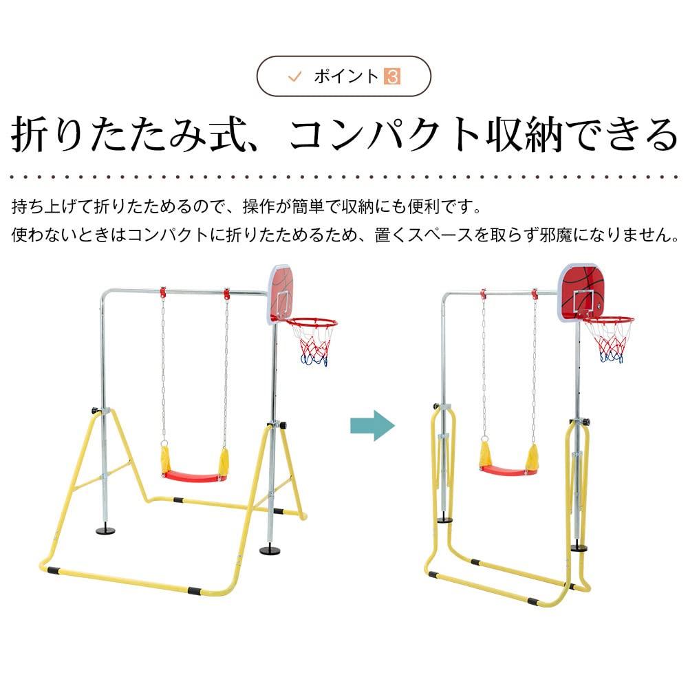 BTM Children's Horizontal Bar, IndoorOutdoor Use, Foldable, 70kg Weight Capacity, Basketball Swing, Hanging Rings, 5 Height Adjustments, Aerobic