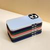Applicable To IPhone 15 Gradient Laser Phone Case Apple 14pro Matte Skin Feeling 13 Anti-fall Protection Case