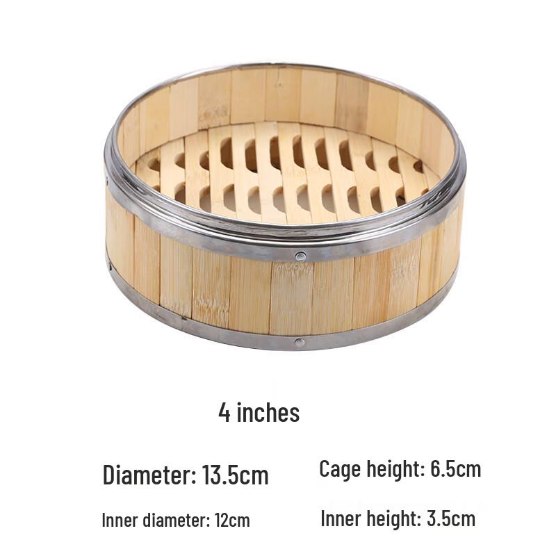 Zhaoran Commercial Dim Sum Steamer Basket