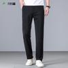 FIRS Men's Wrinkle-Resistant Lightweight Casual Business Pants