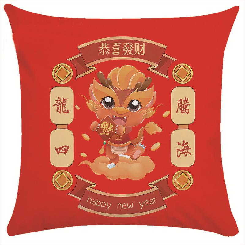 Dragon Pillow Cover Corporate Insurance Cushion Festive Atmosphere Car Sofa Cushion Cover Advertising Gift
