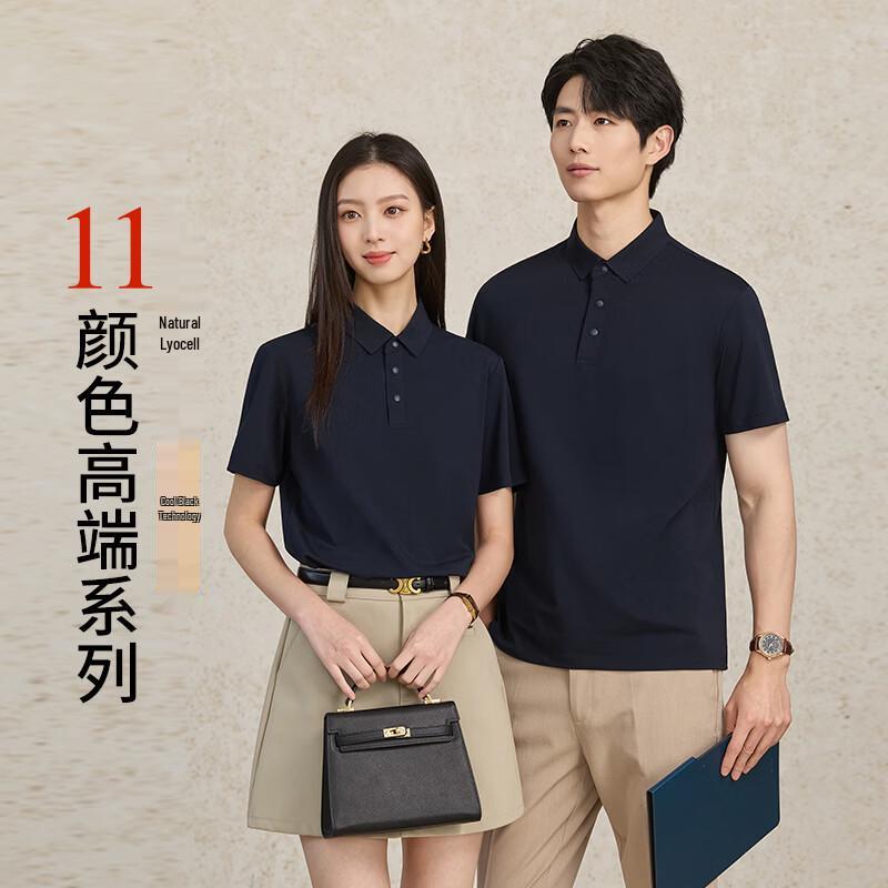 Camiseta tipo polo unisex Taluoman de Lyocell refrescante