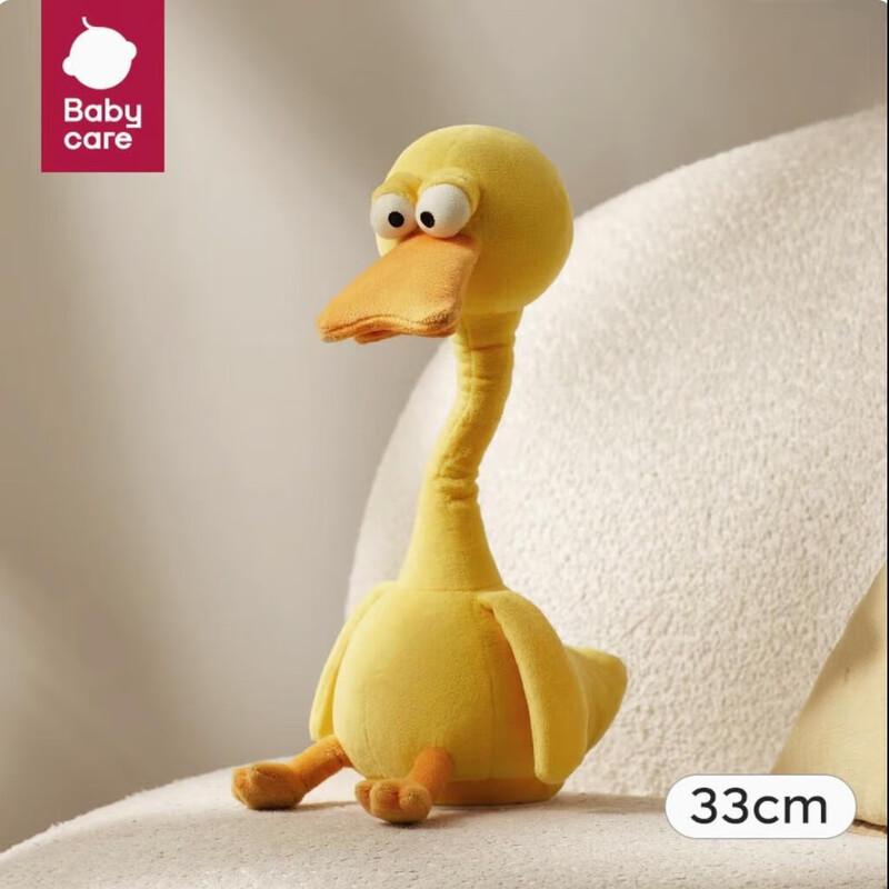 Babycare Mimicking Duck Talking Plush Toy