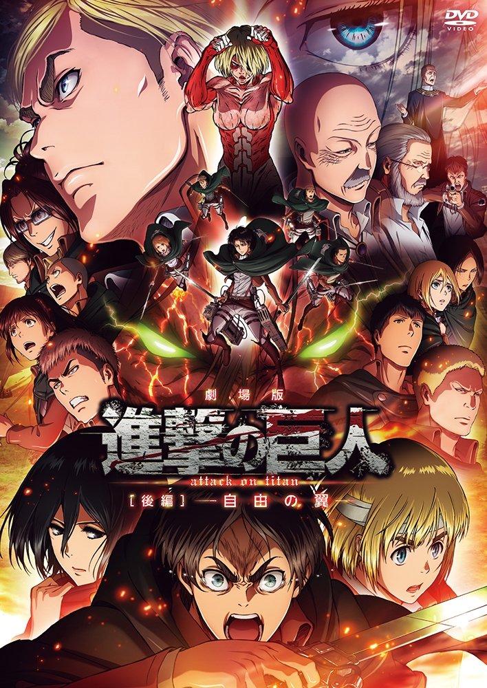 on Movie Part Wings of Freedom  Attack Titan  2 [DVD]