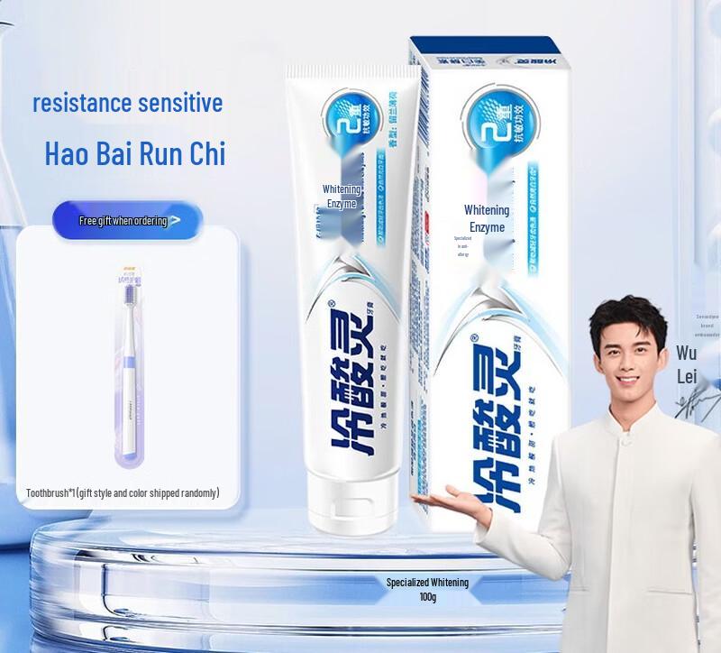 

Leng Suan Ling Whitening Family Toothpaste Set