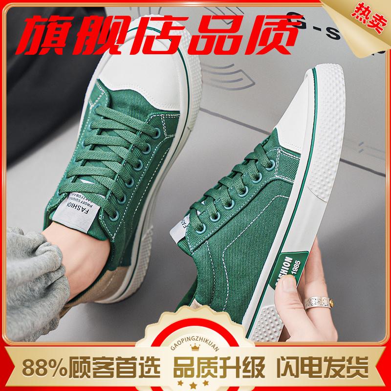 Canvas Shoes Autumn Soft Sole Light Casual Low-top Flat Shoes Sports Trendy Shoes