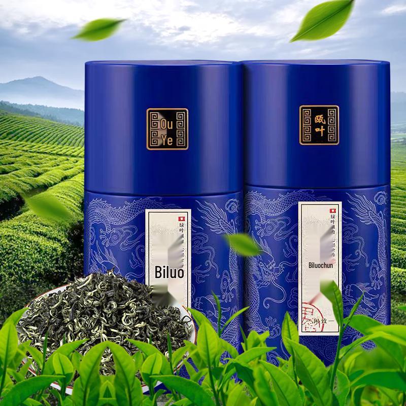 Ou Ye Shaanxi Ankang Bi Luo Chun Style Green Tea