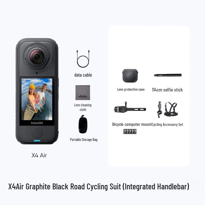 Insta360 X4 Air 8K Panoramic Action Camera (CN version)