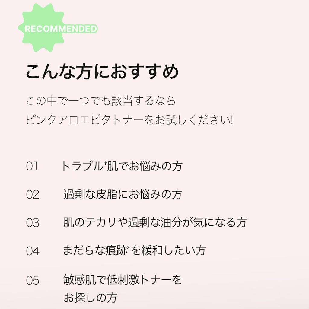 April Skin Pink Aloe Toner Lotion Aloe Empfindliche Haut Trockene Haut Mischhaut Koreanische Lotion Koreanische Kosmetik Feuchtigkeitsspendend Feuchtigkeitsspendend 80%