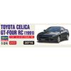 Hasegawa 1/24 Scale Toyota Celica GT-FOUR RC Plastic Model 20716 (Car)