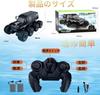 Ritaosan Amphibious Remote Control Car, Off-Road Drift, Kids' Remote Control Car, 8 Wheels, Fully Waterproof, 2.4GHz, 8WD, 360° Rotation, Police Car,