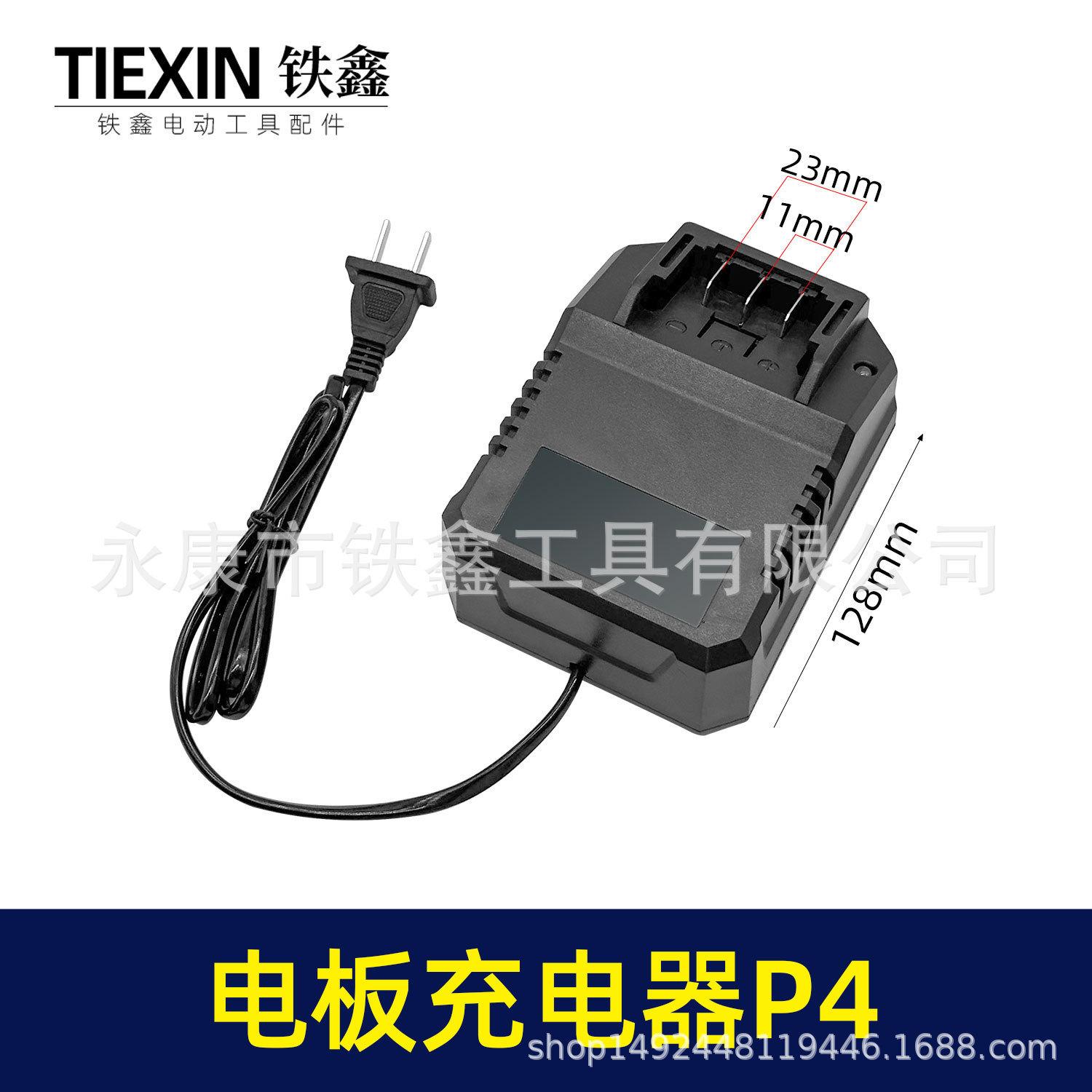 Литий-ионный гайковерт Green Giant 21В и зарядное устройство (Товар 04131)