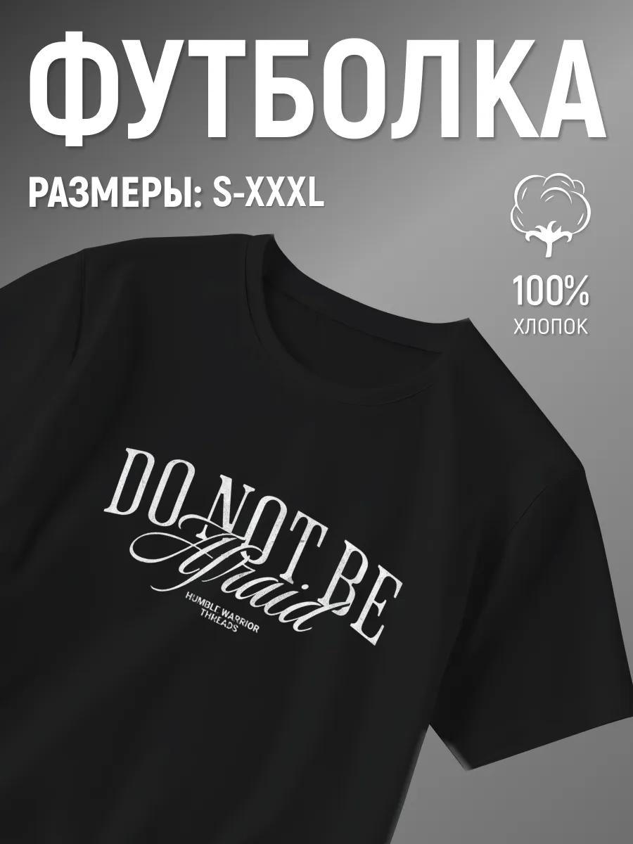 Белая базовая футболка с принтом M