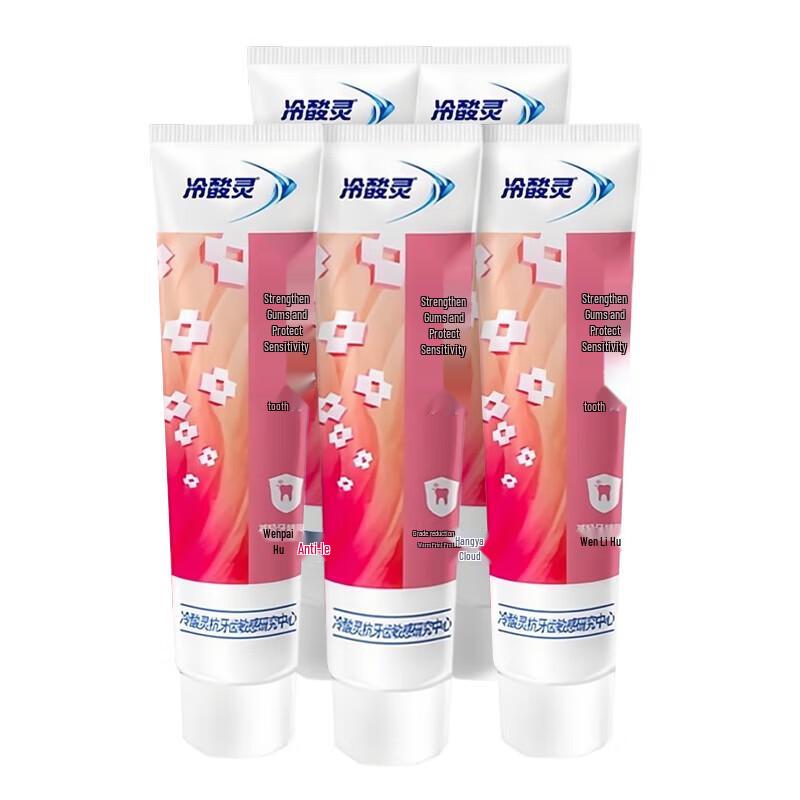 

Leng Suan Ling Sensitive & Gum Care Toothpaste 5-Pack