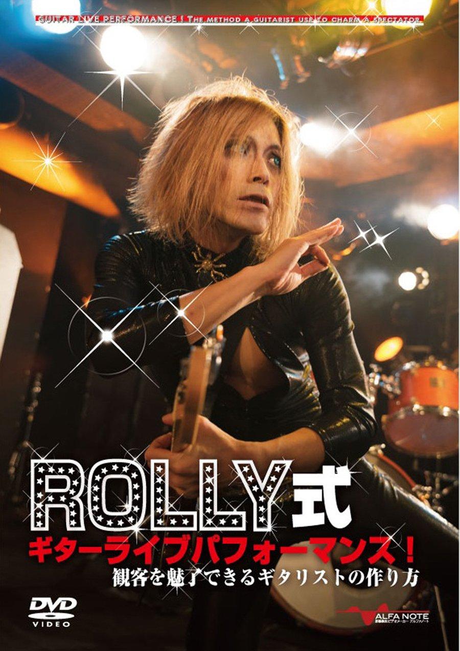 

ROLLY-Style Guitar Live Performance! ~How to Become a Guitarist Who Captivates the Audience~ [DVD]