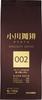 Ogawa Coffee Specialty Coffee Blend 002 Powder, 150g X 2