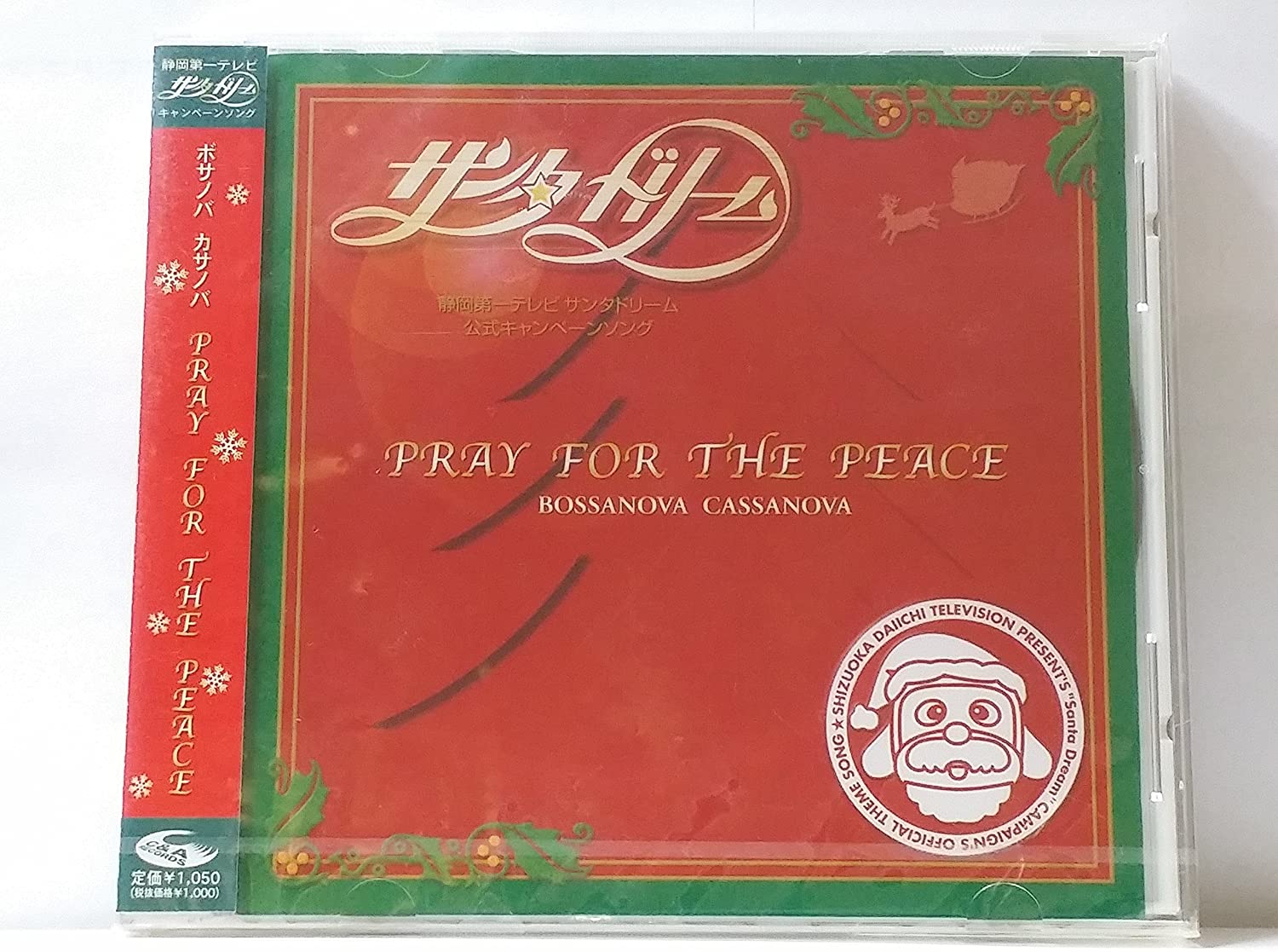 

CD BOSSANOVA CASSANOVA - PRAY FOR THE PEACE Japan ObiJapanese Pop/Rock Used