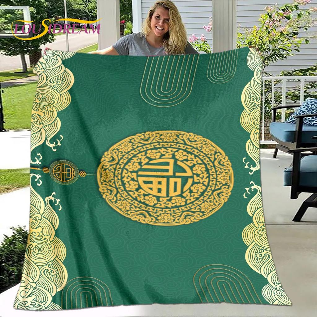 Coperta 3D in stile classico cinese, coperta in flanella, coperta da divano, coperta calda per casa, soggiorno, camera da letto, letti, divano, picnic, bambino