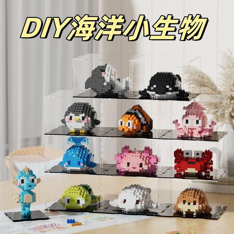 Compatible with Lechaochao Lechuang Shark Model Marine Life Building Blocks Toy for Kids