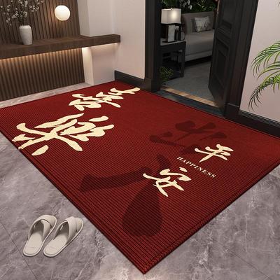 Chinese Red Festive Non-Slip Entrance Door Mat
