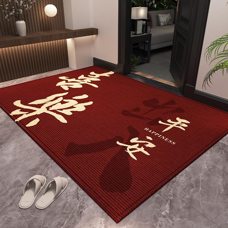 Chinese Red Festive Non-Slip Entrance Door Mat