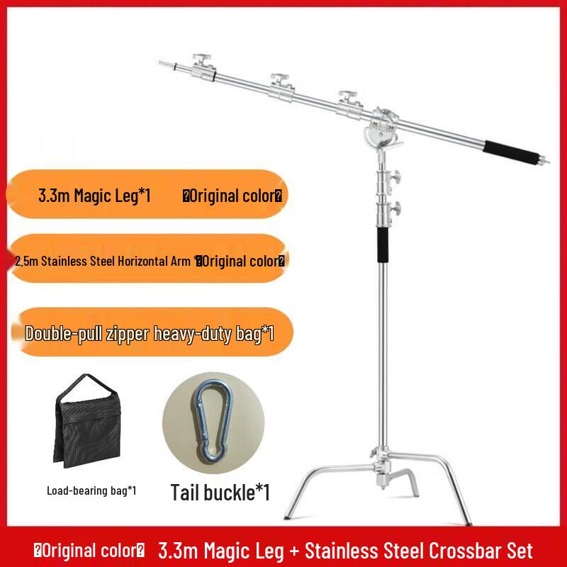 Jundingying 3.3m Stainless Steel Photography C-Stand Kit with 2.5m Boom Arm