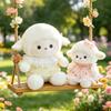 Pastoral Floral Small Woolen Doll Removable Lace Skirt Doll Girl Desktop Ornament Gift Toy