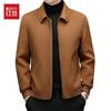 Hodo Men's 100% Wool Double-Sided Zipper Jacket