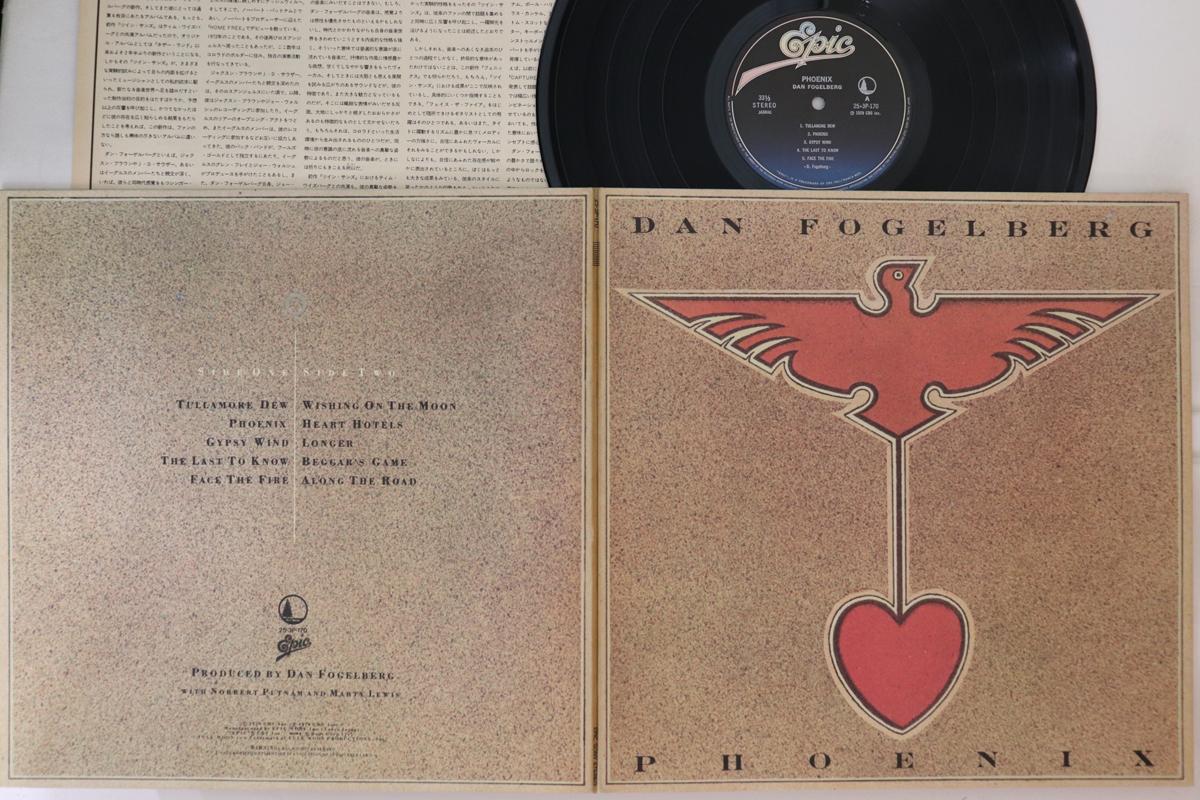 

LP Record DAN FOGELBERG - Phoenix 253P170 EPIC 1979 Japan Rock Used