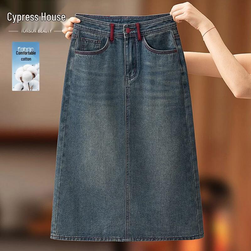 Women s High-Waisted Split Denim Midi Skirt S