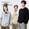Mark Fairwhale Men's Loose Fit Vintage Crewneck Sweatshirt