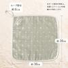 Angerolux Nursery Hand Gauze with Made In Moss Gray Towel, 6-Layer Loops, Japan,