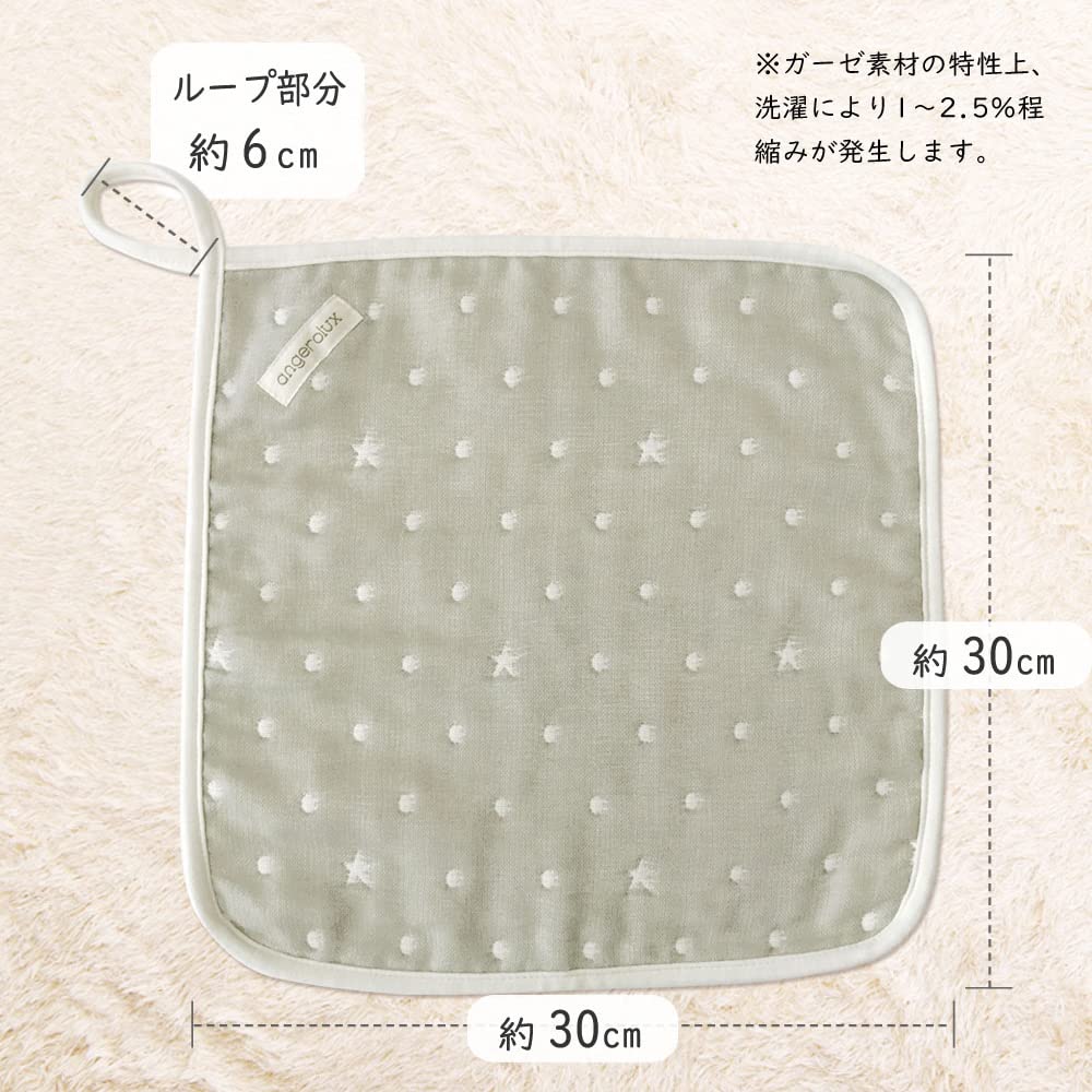 Angerolux Nursery Hand Gauze with Made In Moss Gray Towel, 6-Layer Loops, Japan,