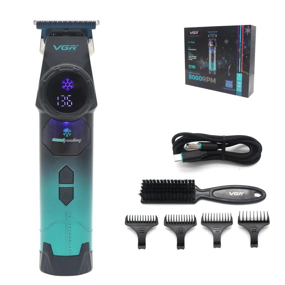 

VGR V-946 Ice Tech Brushless Motor 8000RPM Metal Body DLC Blue Blade 0 Gap Professional Hair Trimmer for Barber Oil Head Clipper Haircut Machine зелёный