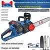 Dongcheng 16-inch Cordless Brushless Lithium Chainsaw CN Plug (adapter Included)