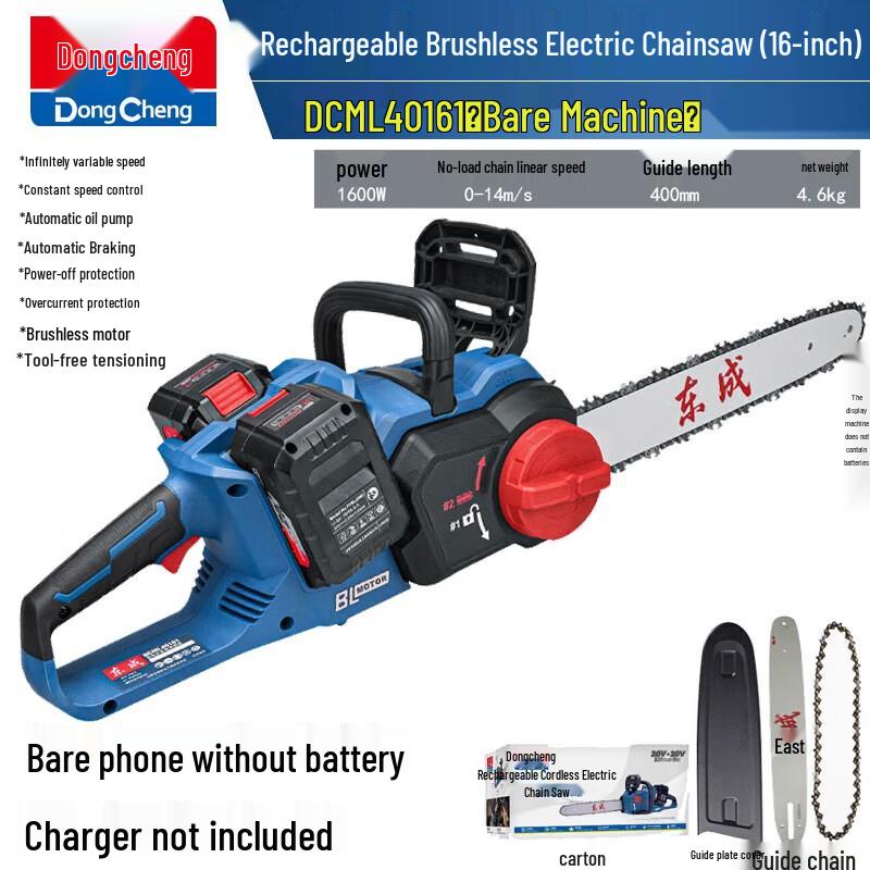 Dongcheng 16-inch Cordless Brushless Lithium Chainsaw CN Plug (adapter Included)