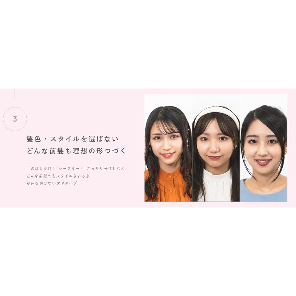 Matomage Bangs Glue 5ml for Women, Perfect Fit